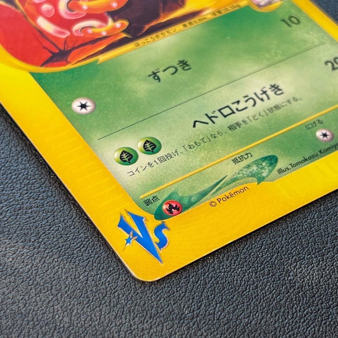アンズのツボツボ ○ ポケモンカード☆VS 067/141 おまけ付 - メルカリ