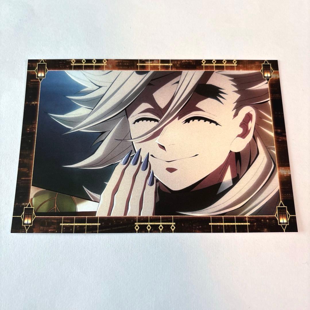 鬼滅の刃 移動する 半券 ポストカード 童磨 無限城編 マチアソビカフェ