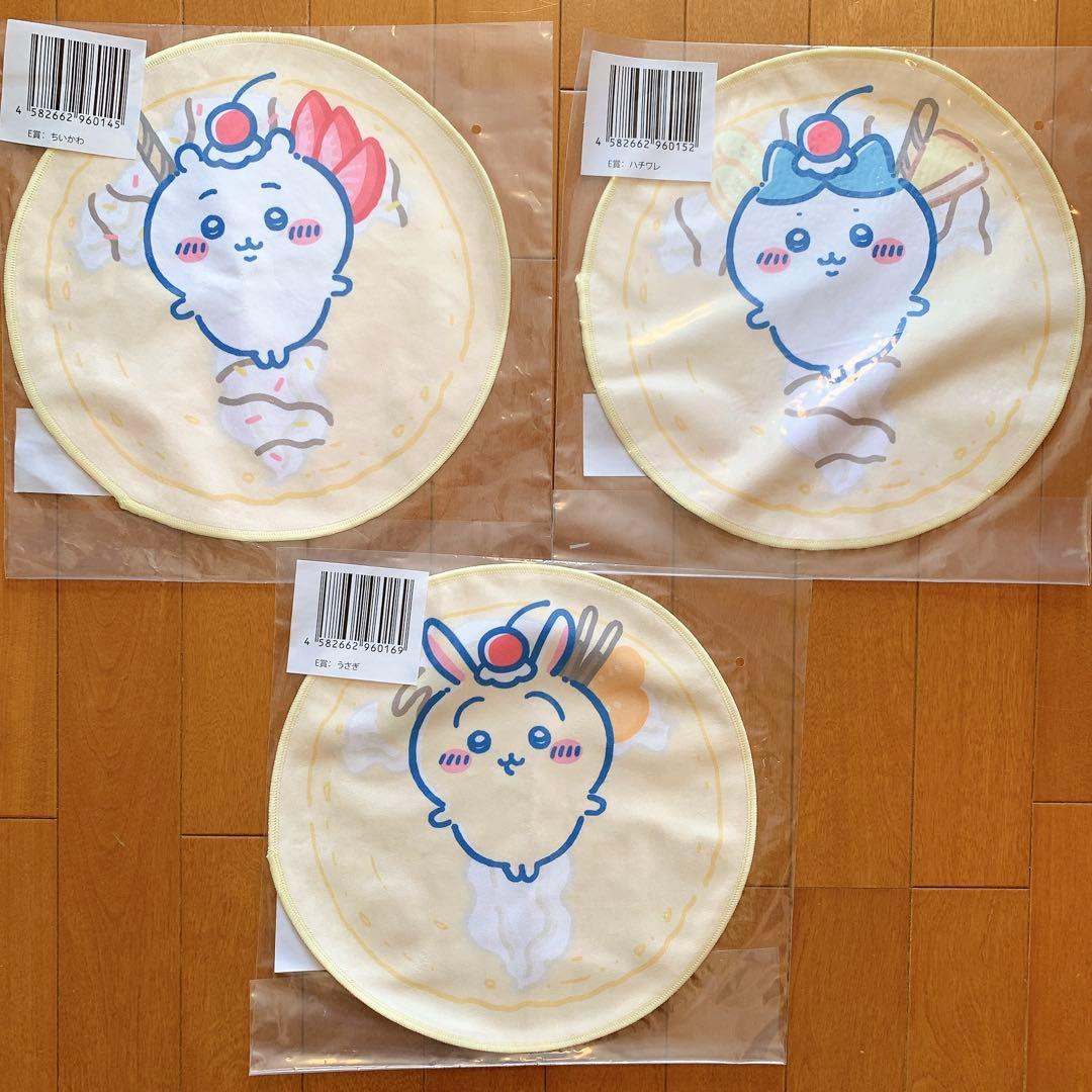 ちいかわクレープくじ E賞 3枚セット - メルカリ