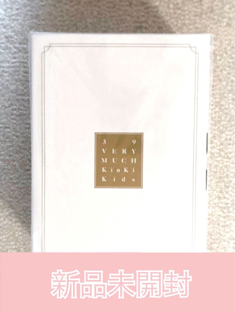 新品未開封 KinKi Kids ベストアルバム 39VERY MUCH - メルカリ