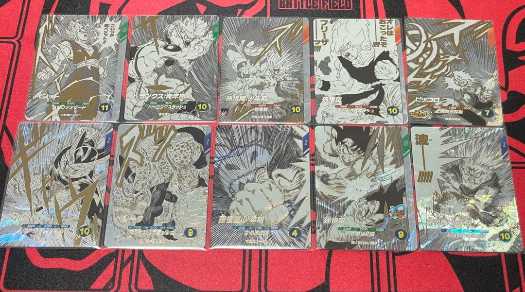 ドラゴンボールスーパーダイバーズ 9ポケットバインダーセット カード