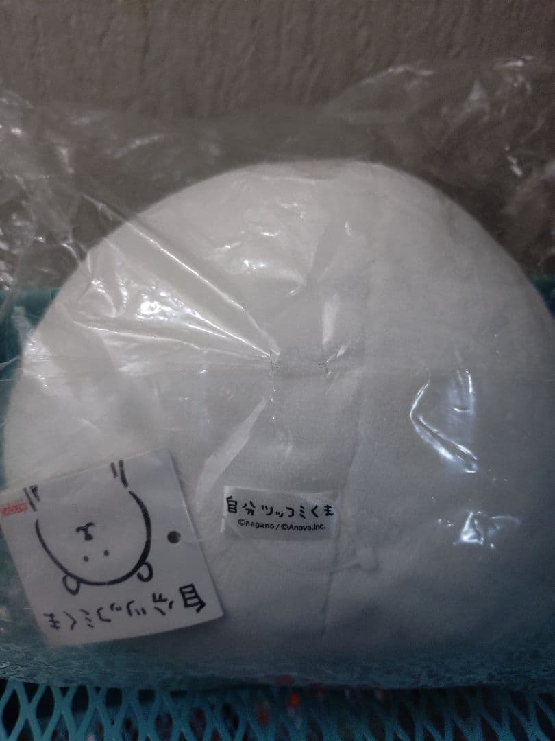 自分ツッコミくま パグ ダルマぬいぐるみセット。新品未開封。 - メルカリ