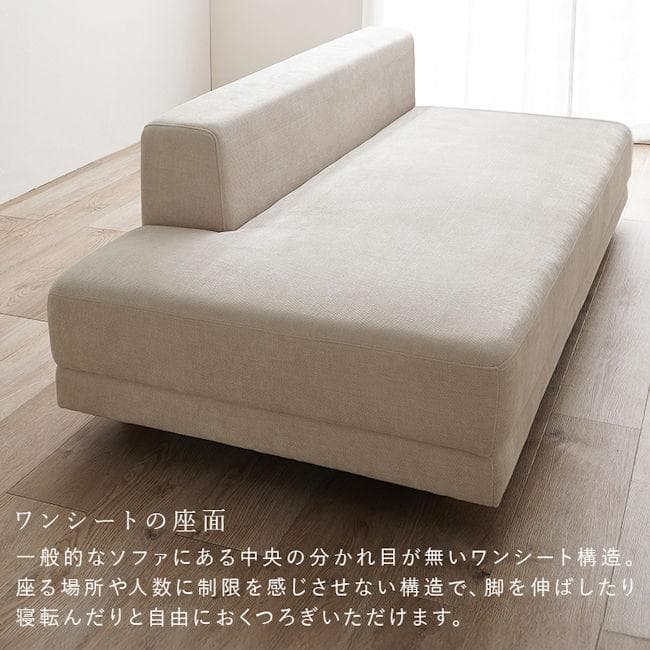 開梱設置サービス付 北欧風アームレス2人掛けソファ クッション付