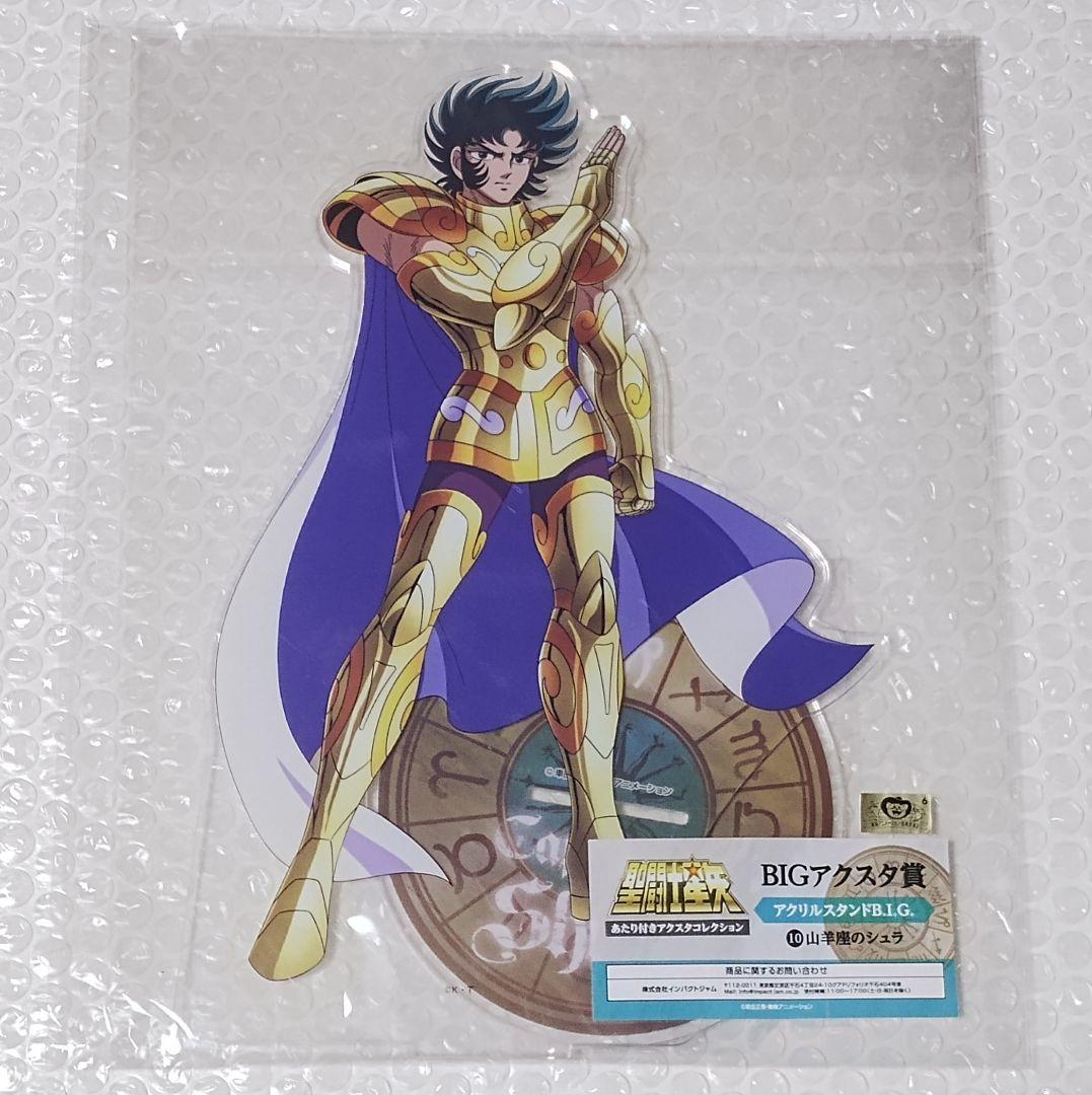 聖闘士星矢 アクスタコレクション 全36種＆ラストワン賞 フル