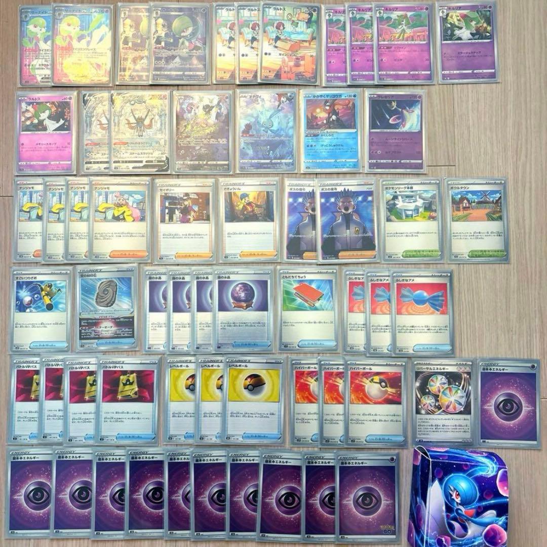 ポケモンカード引退品 構築済みデッキ まとめ売り - メルカリ