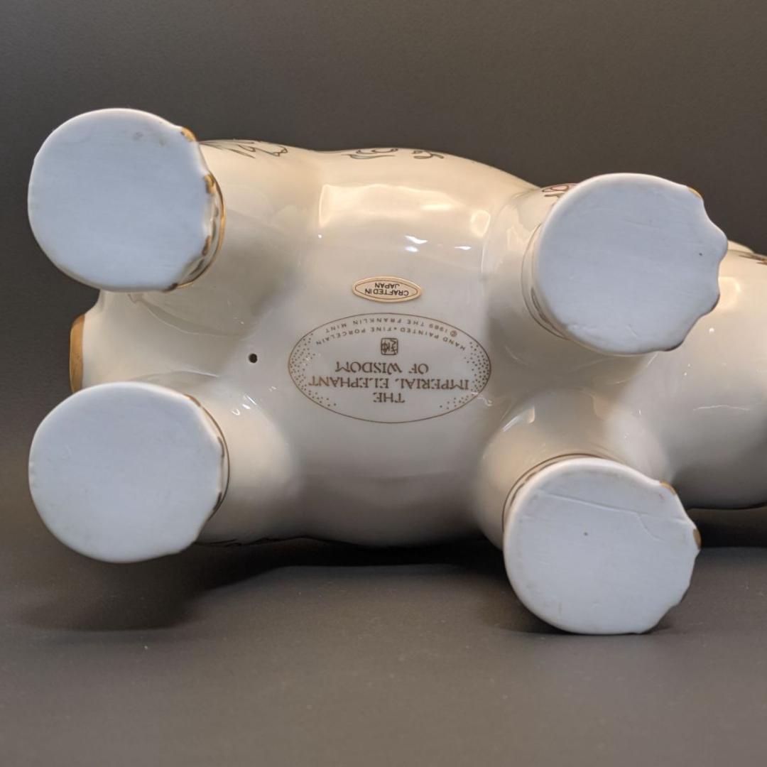 フランクリン・ミント 1989年 皇室の叡智の象 手描き磁器 白象 蓮の花