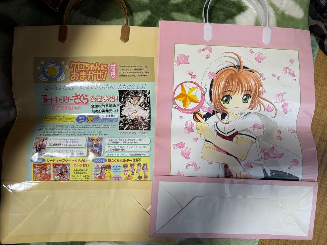 限界値下げ。CLAMP展 スゥ 4名直筆サイン 川崎市民ミュージアム