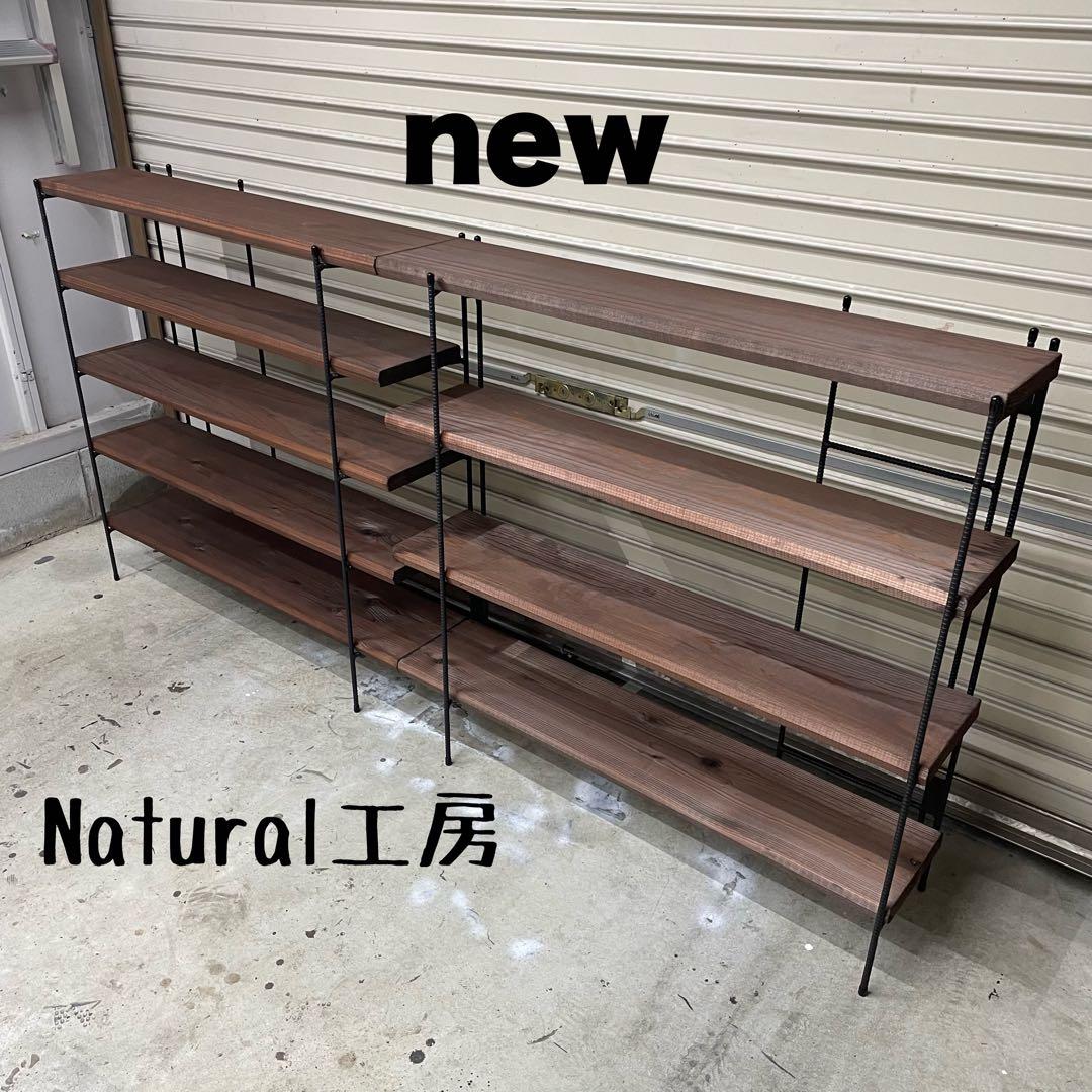 新商品‼️手作りアイアン家具 折り畳みラック 西海岸インテリア 幅200cm 新商品‼️手作りアイアン家具 アイアンシェルフ 折り畳みラック西海岸