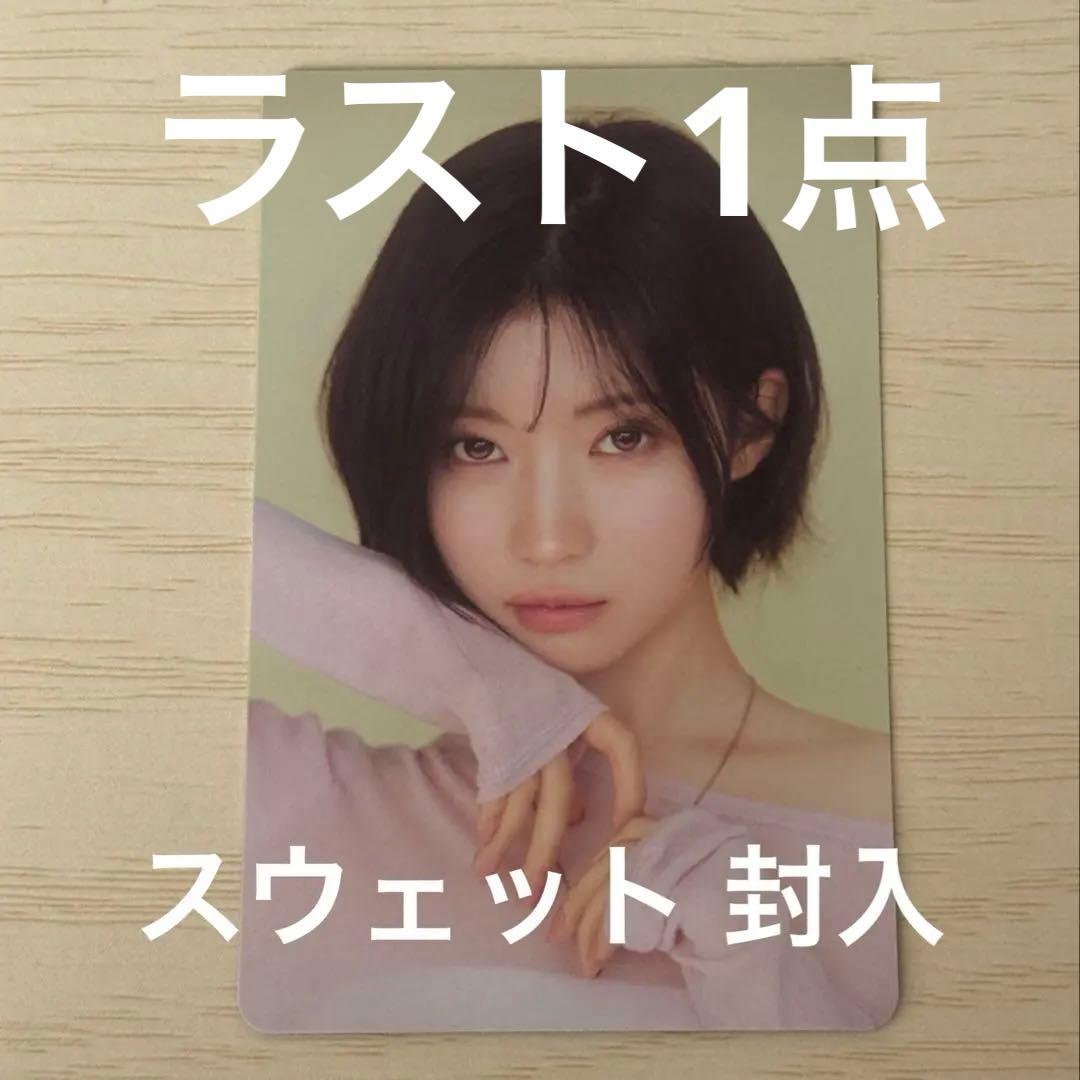 BABYMONSTER ベビモン アサ SUPADUPALUV トレカ MD - メルカリ