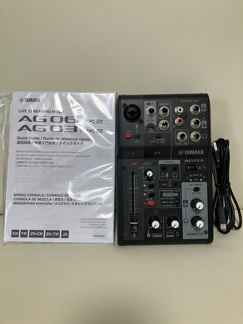 Yamaha AG03 MK2 ヤマハ オーディオインターフェイス Amazon.co.jp: ヤマハ YAMAHA ウェブキャスティングミキサー