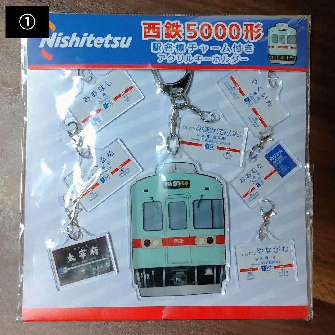 世界限定500足】 西鉄 ✕ MOONSTAR 西鉄電車 50th スニーカー - メルカリ