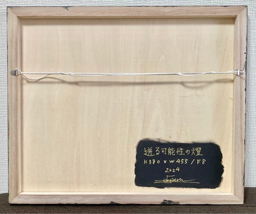 原画 馬 午 絵画 動物画 肉筆画 アクリル画 現代アート 一点物 手描き