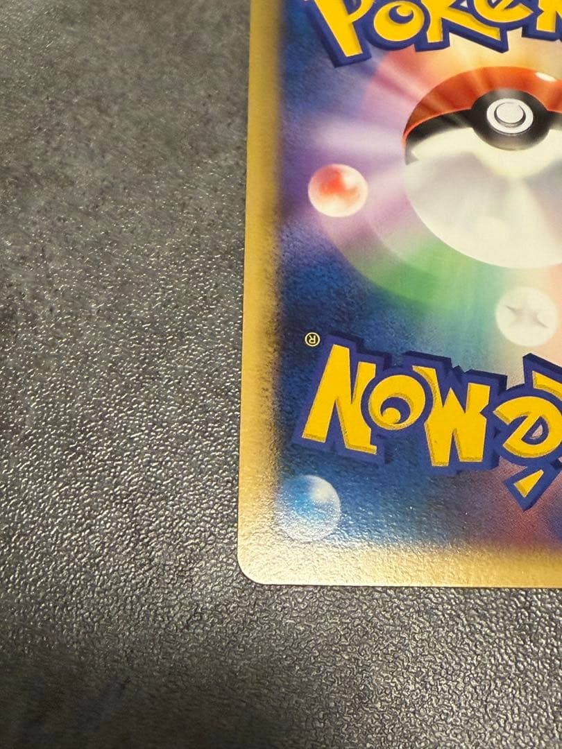 ハッサム ★ L2 よみがえる伝説 048/080 1ed