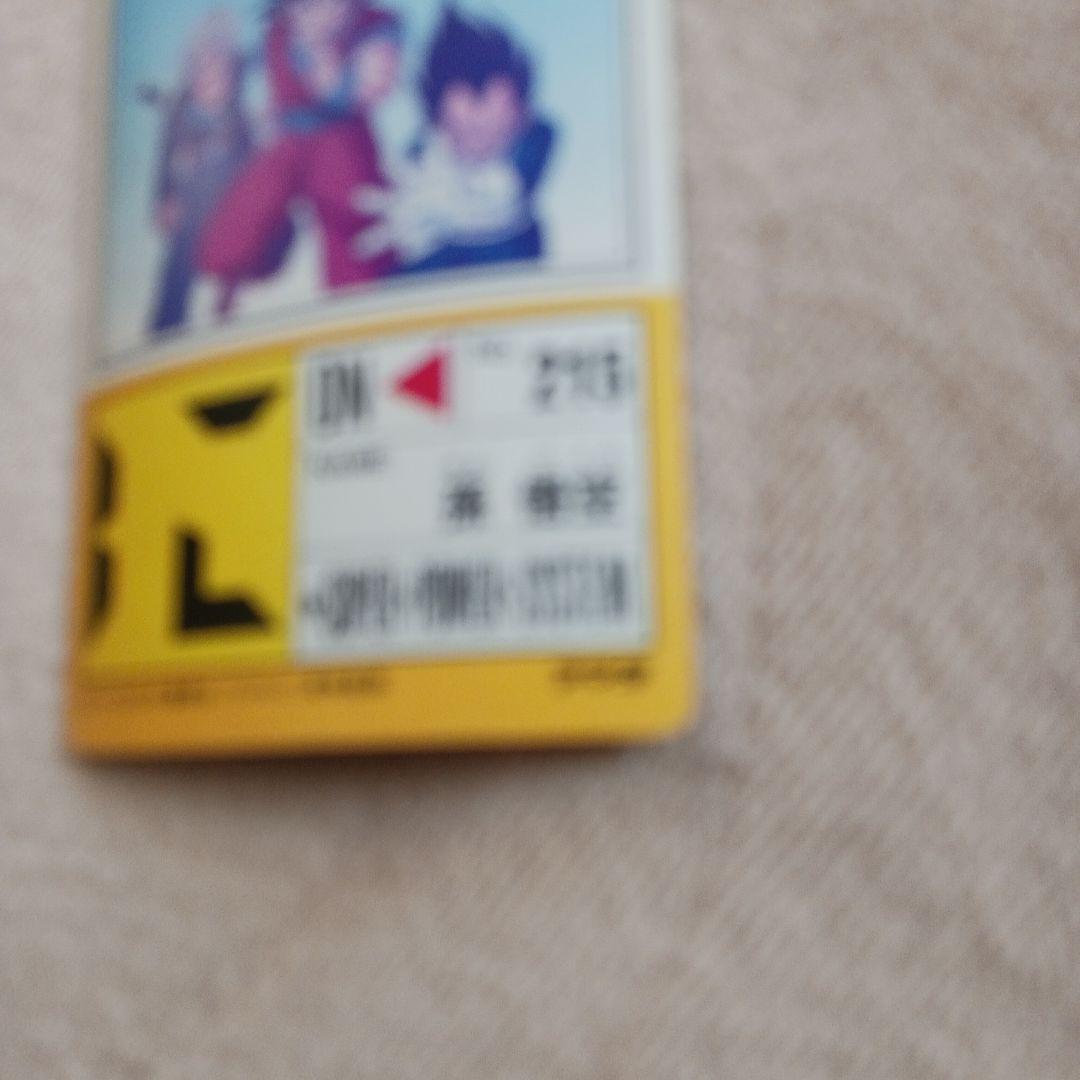 最強の三人)ドラゴンボールZPPカードパート16