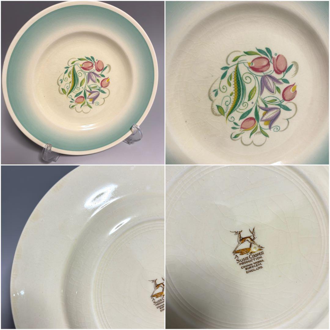 スージークーパー ドレスデンスプレイ カップ&ソーサー&プレート