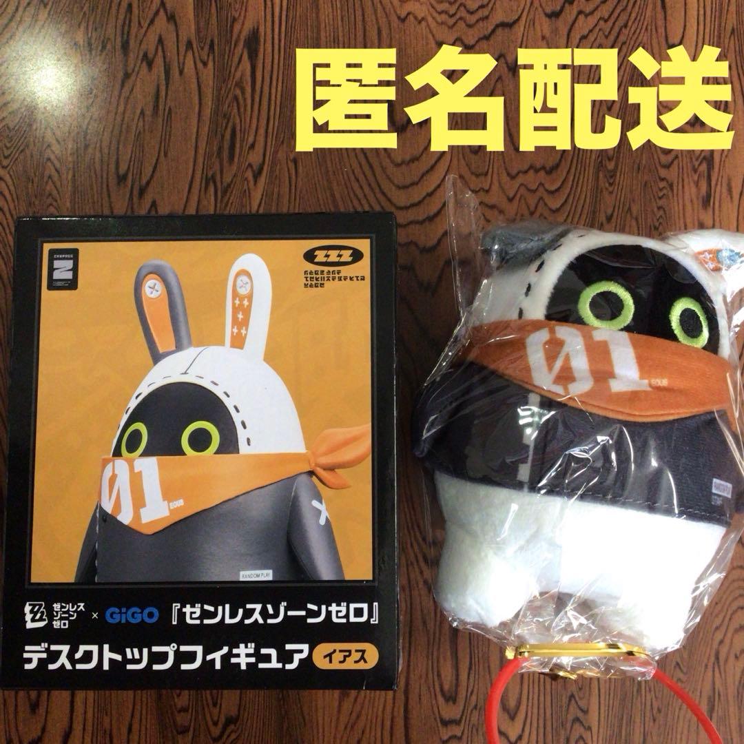 ゼンレスゾーンゼロ デスクトップフィギュア ぬいぐるみ イアス - メルカリ