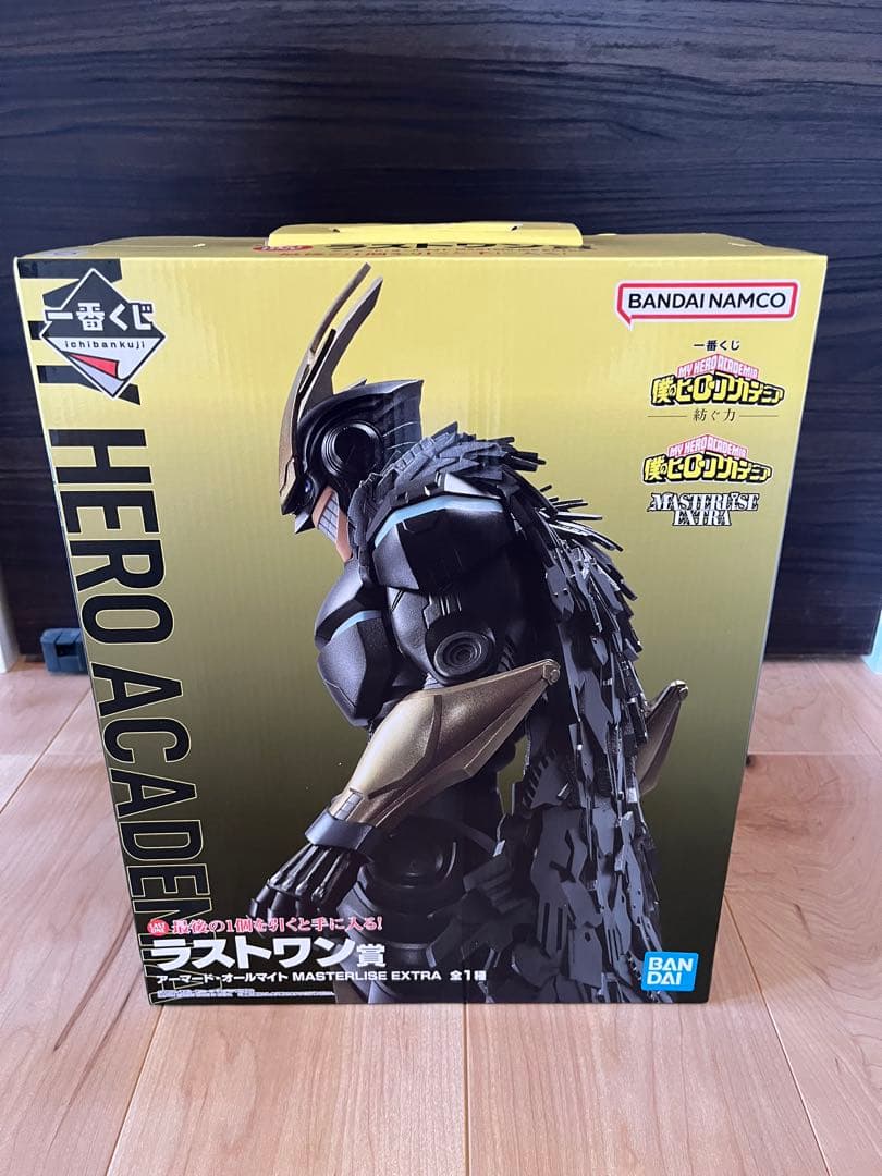 一番くじ　ラストワン　アーマードオールマイト 買取】ラストワン賞 アーマード・オールマイト MASTERLISE EXTRA 一番