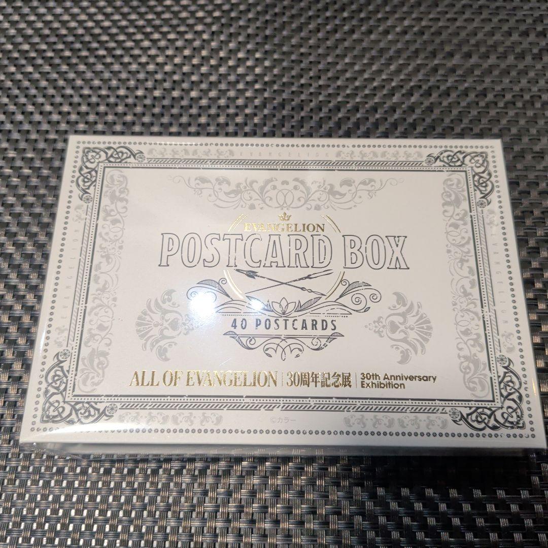 (未開封) ALL OF EVANGELION ポストカードボックス 40枚 ALL OF EVANGELION エヴァンゲリオン ポストカードBOX 40枚入り｜Yahoo