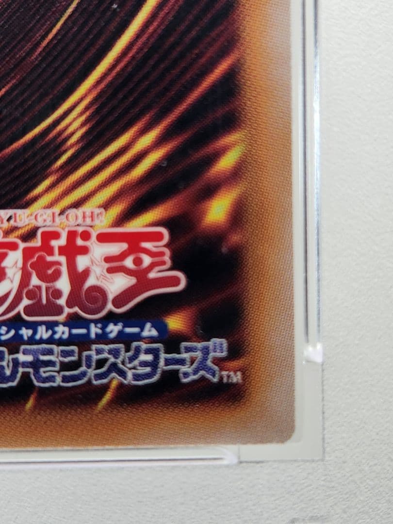 PSA10】ブラック•マジシャン 絵違い 25th クオシク 六つ目 - メルカリ
