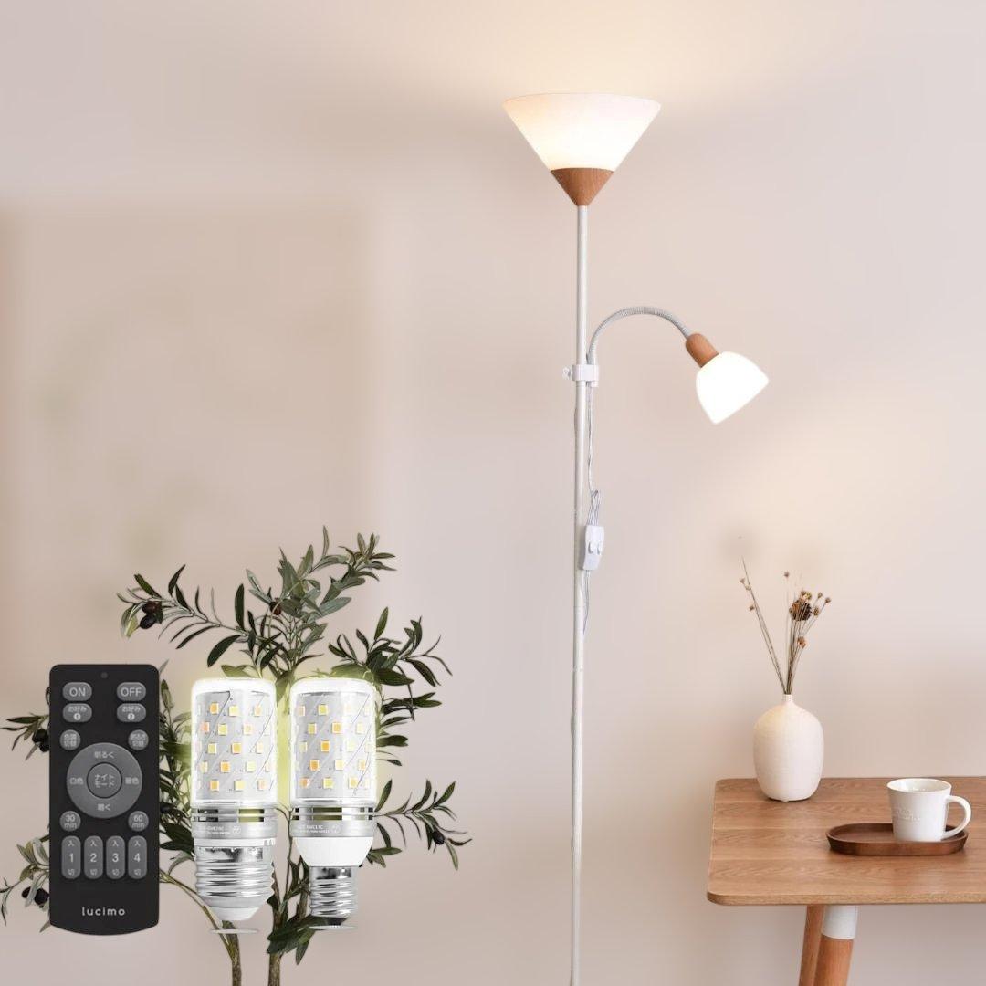 VENTOTA 2灯 フロアランプ 高さ178cm 間接照明 Amazon.co.jp: VENTOTA フロアライト フロアスタンド おしゃれ 2灯