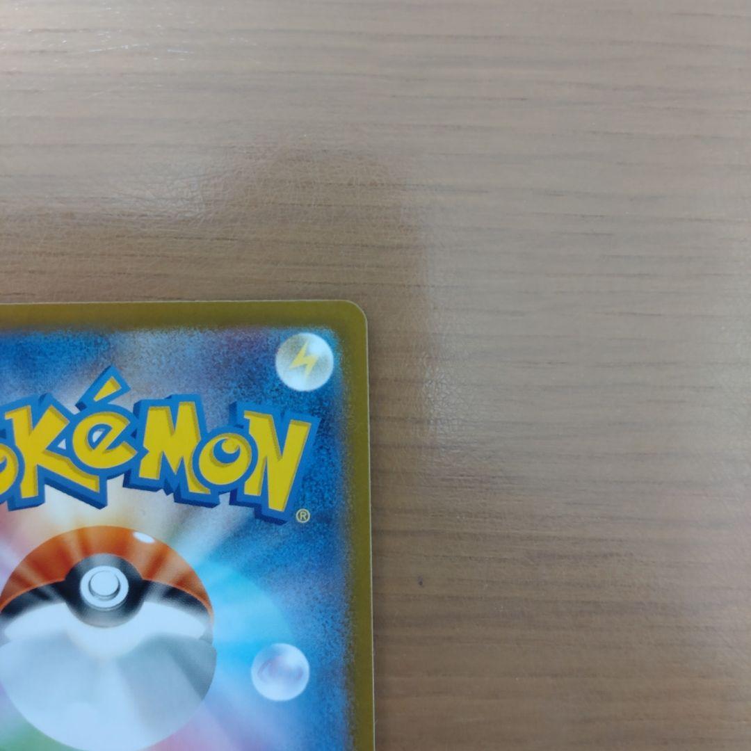 スタートデッキ100 ボスの指令 SR仕様 カラスバ No.095/100