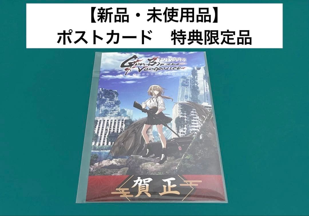 【激レア】　魔法少女リリカルなのは EXCEEDS ポストカード　特典限定　百合 📚店舗別購入特典 絵柄解禁📚 ＼ 📅2月9日(月)発売！ 第2⃣巻『魔法