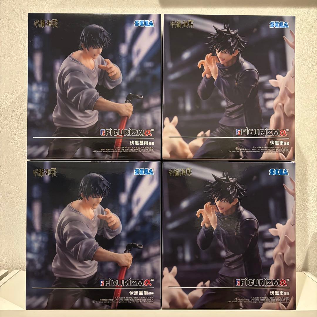 呪術廻戦FIGURIZMα 伏黒恵 伏黒甚爾 4点セット - メルカリ