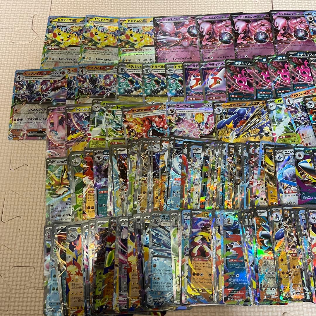 ポケカ RR まとめ売り ex 252枚 セット ポケモンカードゲーム 引退品