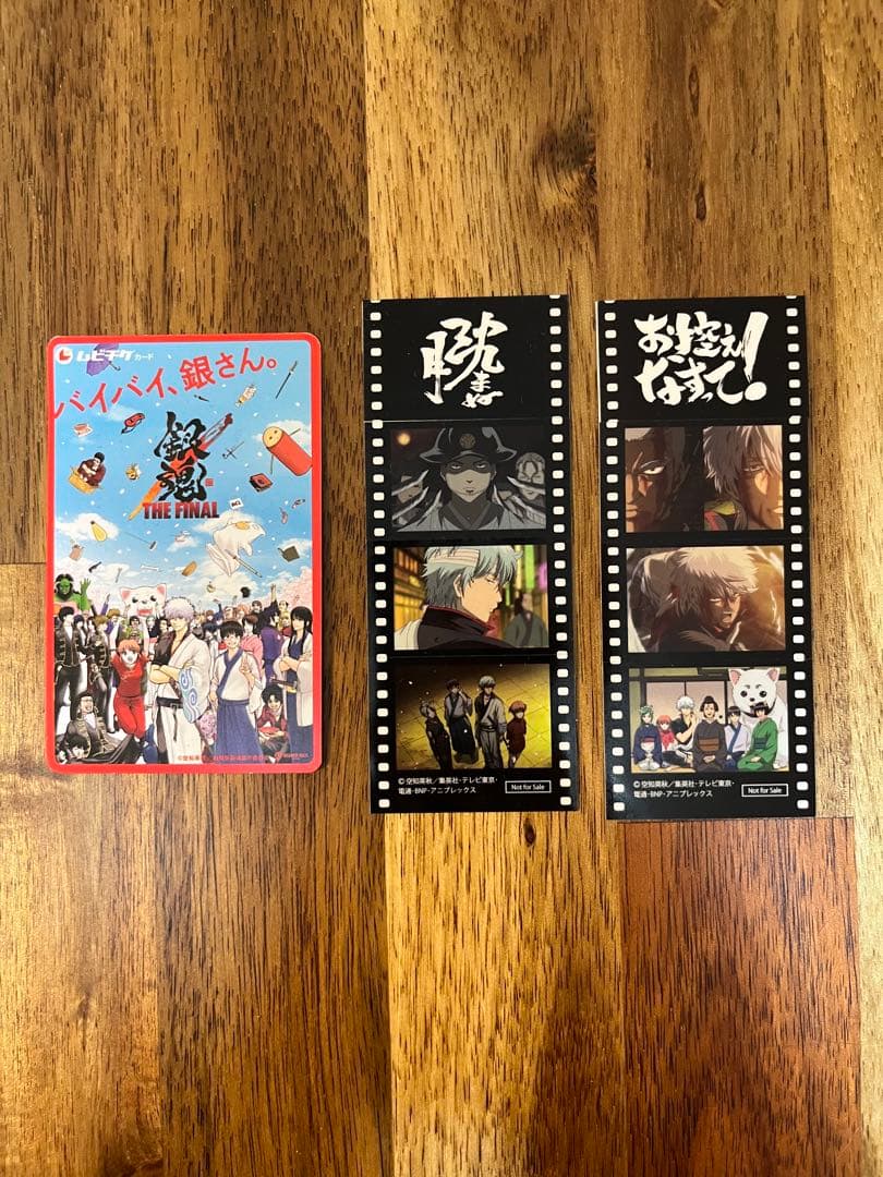 銀魂】銀魂 THE FINAL 使用済みムビチケ、入場者特典セット - メルカリ