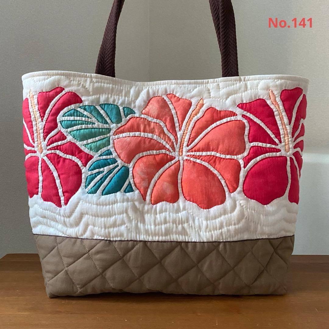 ハワイアンキルト◆トートバッグ◆ハイビスカス◆ハンドメイド 楽天市場】【25日 全商品 ポイント 2倍】 Hawaiianquiltハワイアン