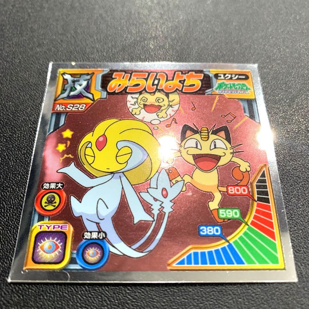 超希少】ポケモン シール 烈伝 BEST ルギア めいそう 技 計9枚 列伝