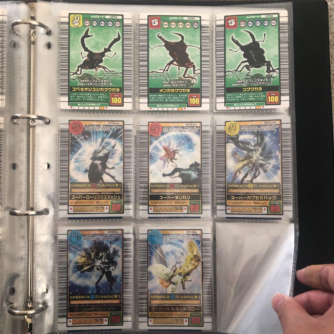 ムシキング 2003 秋バージョン コンプリート - メルカリ