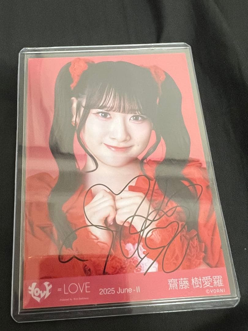 齋藤樹愛羅 直筆 サイン 生写真 とくべチュ イコールラブ イコラブ