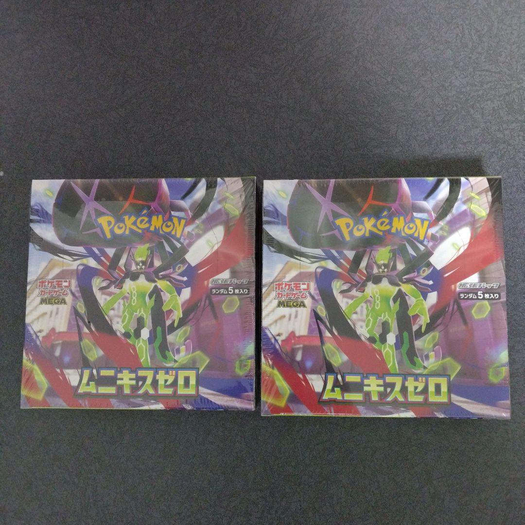 ポケモンカード ムニキスゼロ シュリンク付き 2BOX - メルカリ
