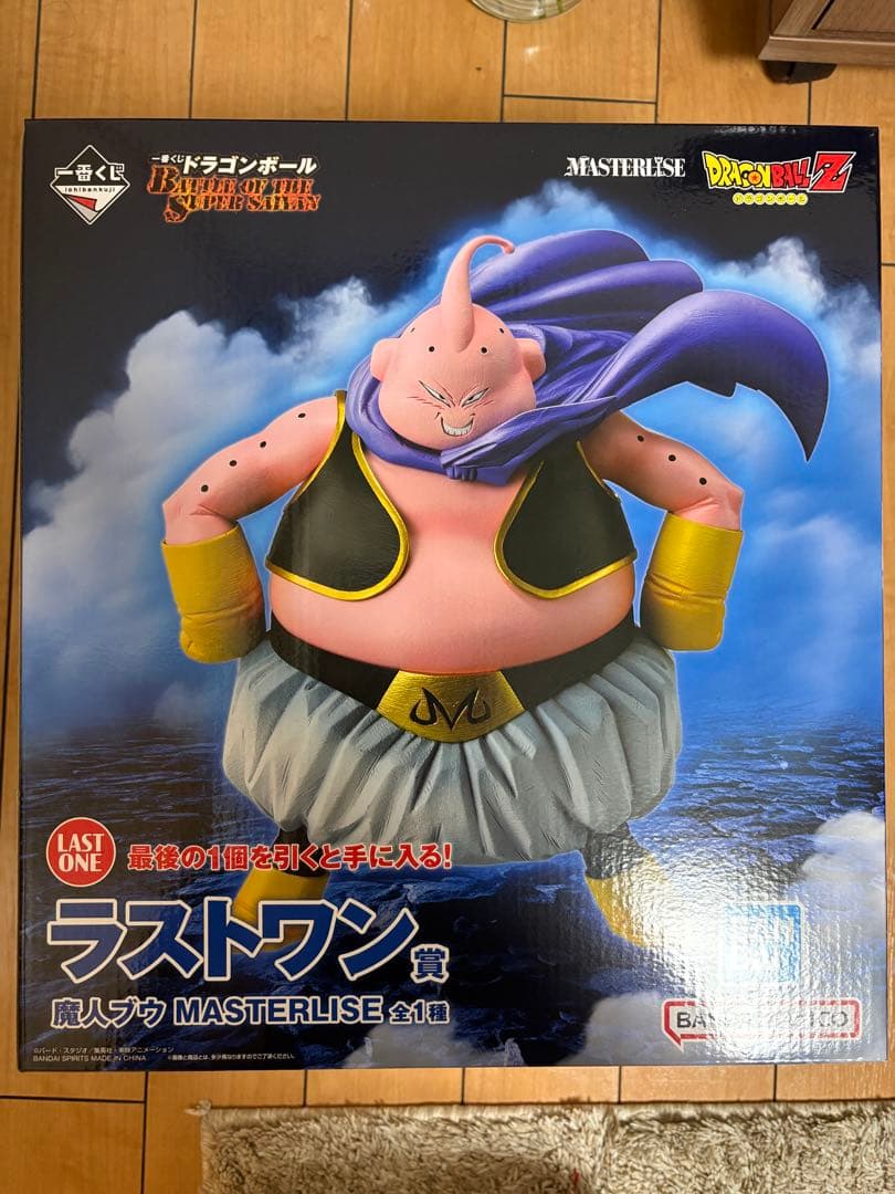 ドラゴンボール　一番くじ　ラストワン賞　魔人ブウ 買取】ラストワン賞 魔人ブウ MASTERLISE 一番くじ ドラゴンボール