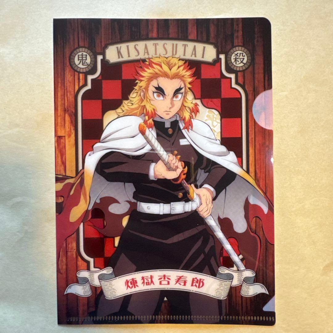 煉獄杏寿郎 ミニクリアファイル 鬼滅の刃 - メルカリ