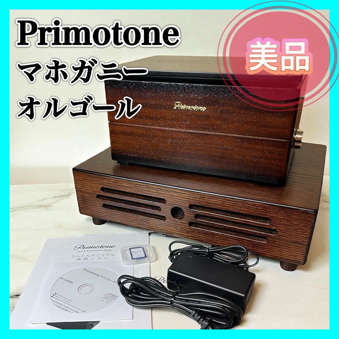 Primotone プリモトーン マホガニー MBX-100H MBX-R1 Amazon | MBX-100HSR【Primotone（プリモトーン） サクラモデル 528Hz+