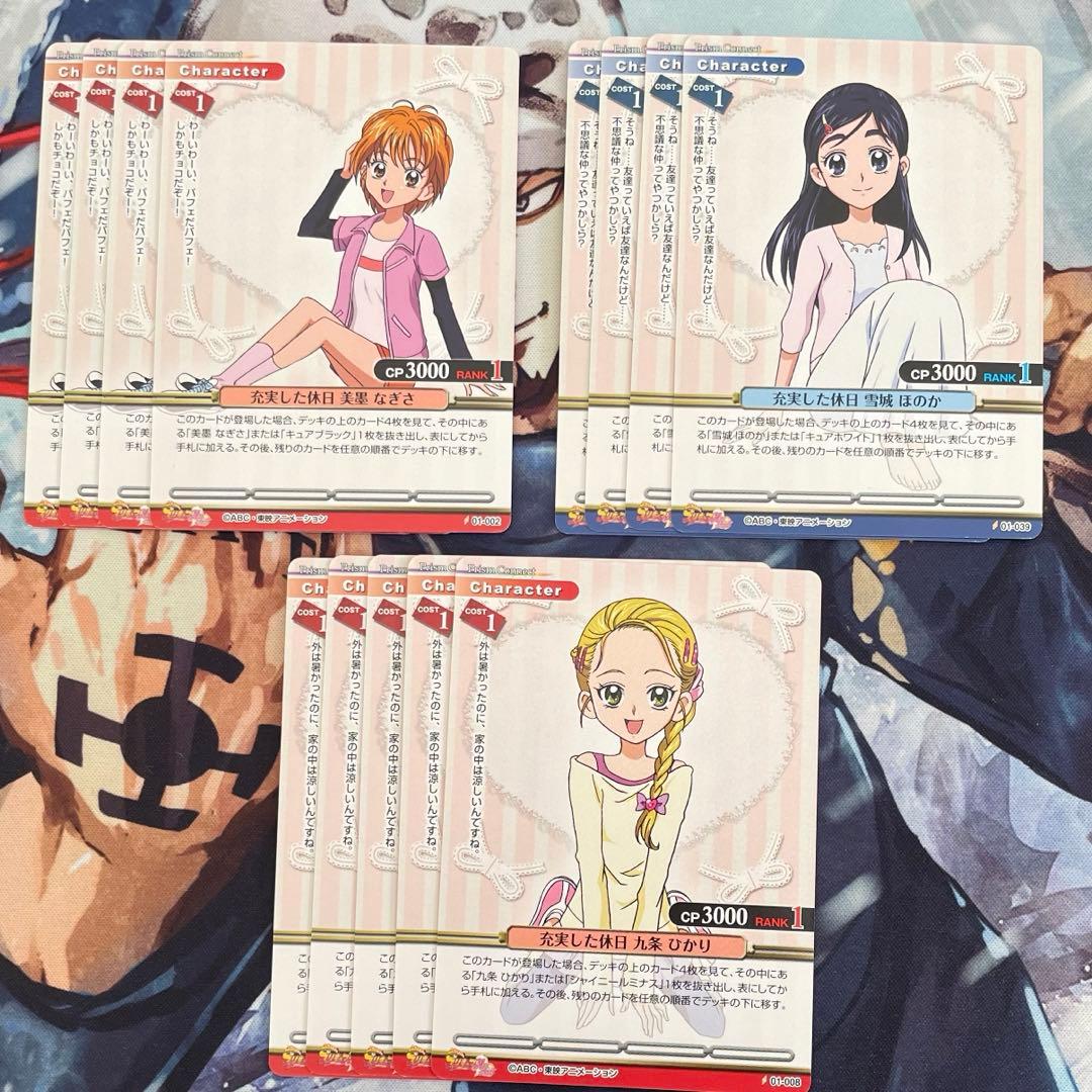 プリズムコネクト ふたりはプリキュア Max Heart - メルカリ