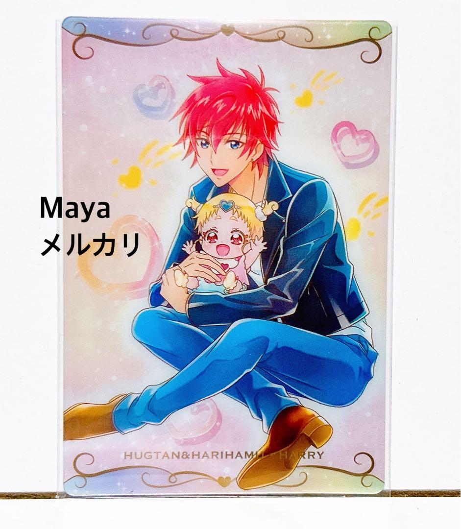 プリキュア ウエハース1 カード はぐたん&ハリハム・ハリー - メルカリ