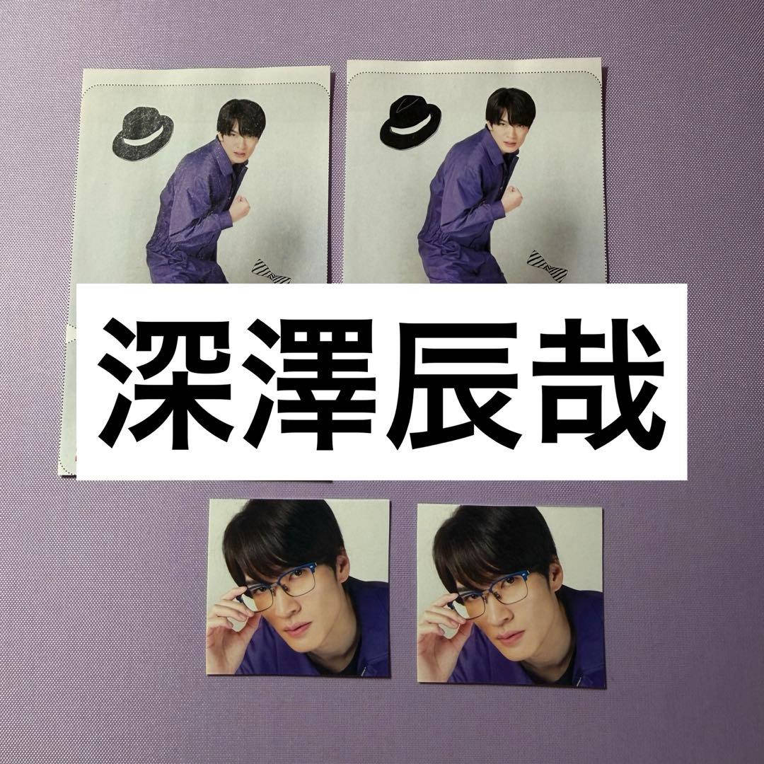 深澤辰哉 - メルカリ