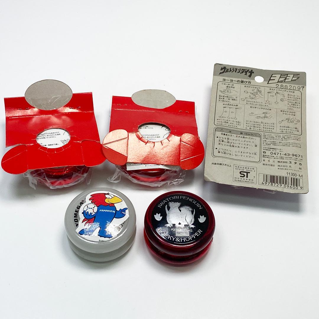 初期 ハイパーヨーヨー バンダイ ヨメガ 当時物まとめ売り - メルカリ