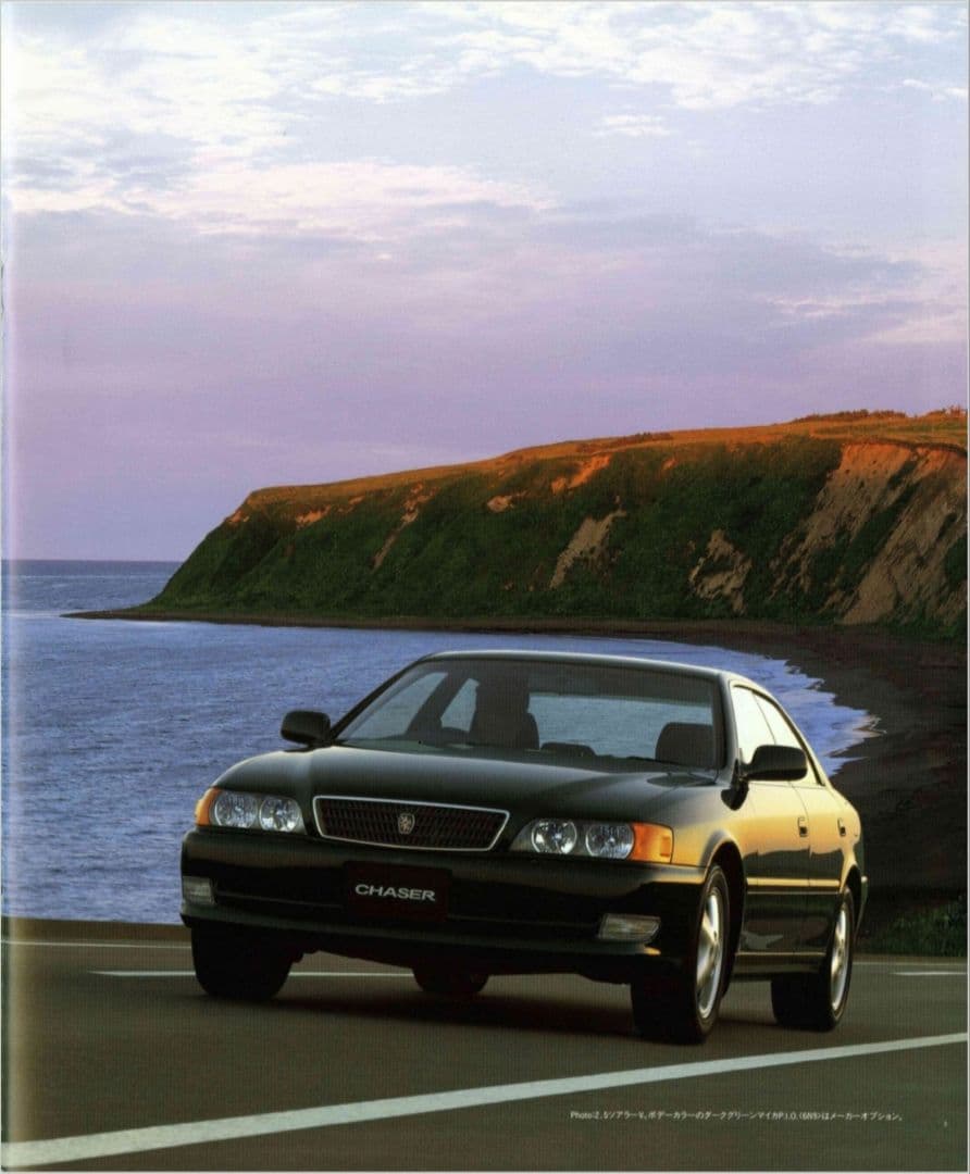 京商製トヨタチェイサー2.5Tourer V(JZX100)ダークグリーンマイカ