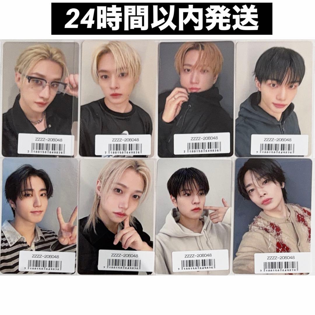 DO IT ソニミュ 特典 トレカ Stray Kids 8種コンプ - メルカリ