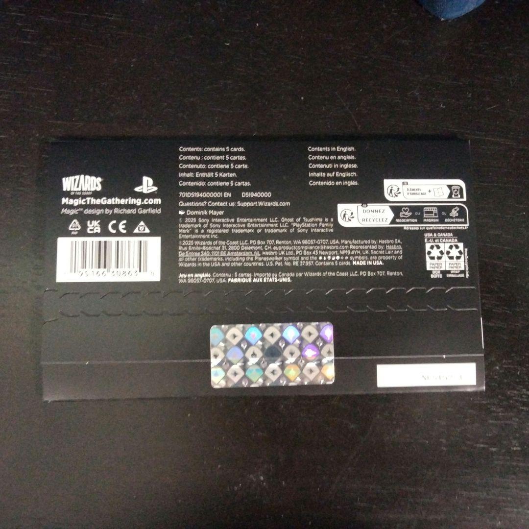 MTG Secret Lair x Ghost of Tsushima - メルカリ