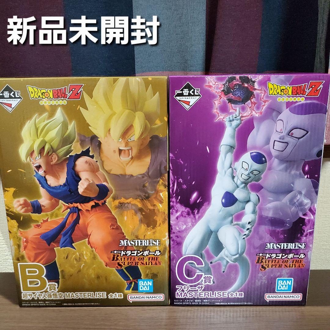 一番くじ　ドラゴンボール　☆B賞 超サイヤ人孫悟空　☆C賞 フリーザ 一番くじ ドラゴンボール BATTLE OF THE SUPER SAIYAN | | BirdBlog-Z