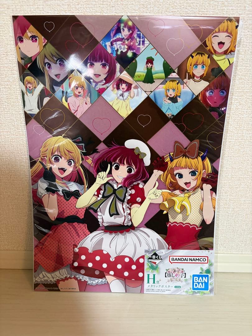 一番くじ 推しの子 1/7 Gracemaster 星野アイ - メルカリ