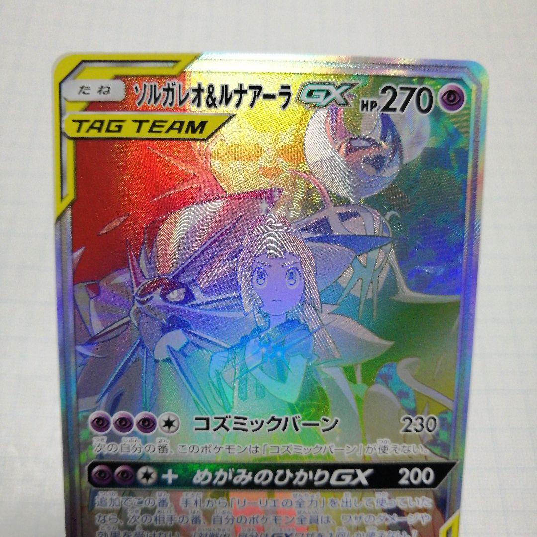 パララクスの波 Parallax Wave 日2英2