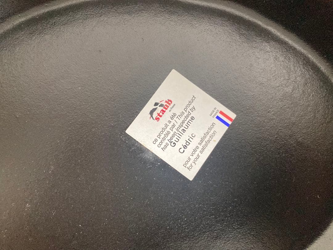 ☆ 超超超激レア！！ ストウブ STAUB トマト ココット 25cm 2.5L