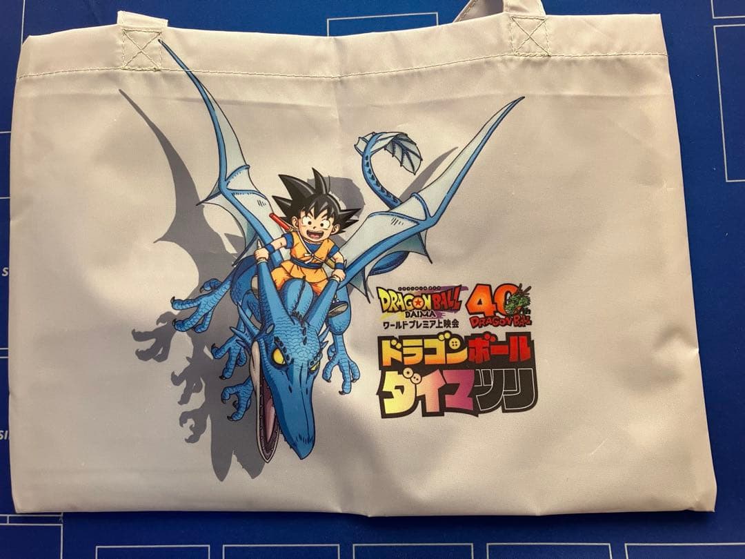 ドラゴンボール ダイマツリ来場記念品 孫悟空プロモ＆40周年記念プレイ
