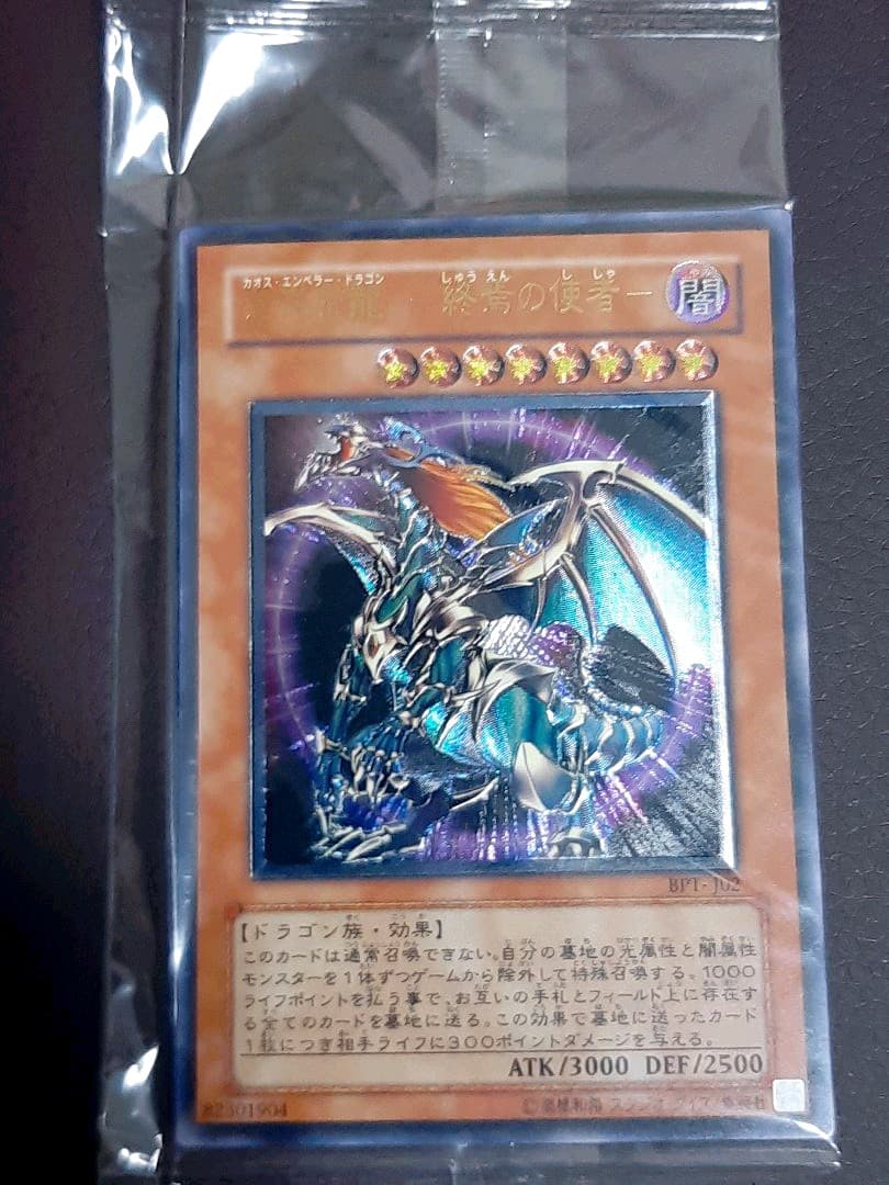 MTG 暗黒の深部 ドイツ語 4枚セット